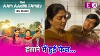 Aam Aadmi Family Season 4