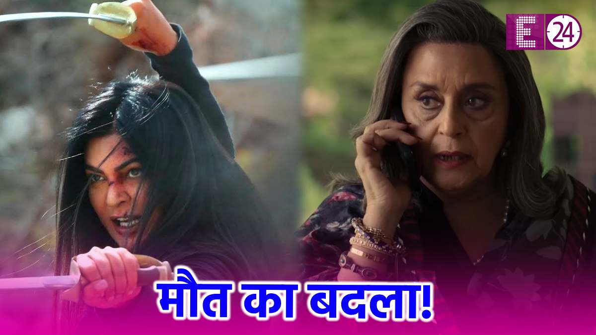 Sushmita Sen Starrer Aarya 4 Episode -4