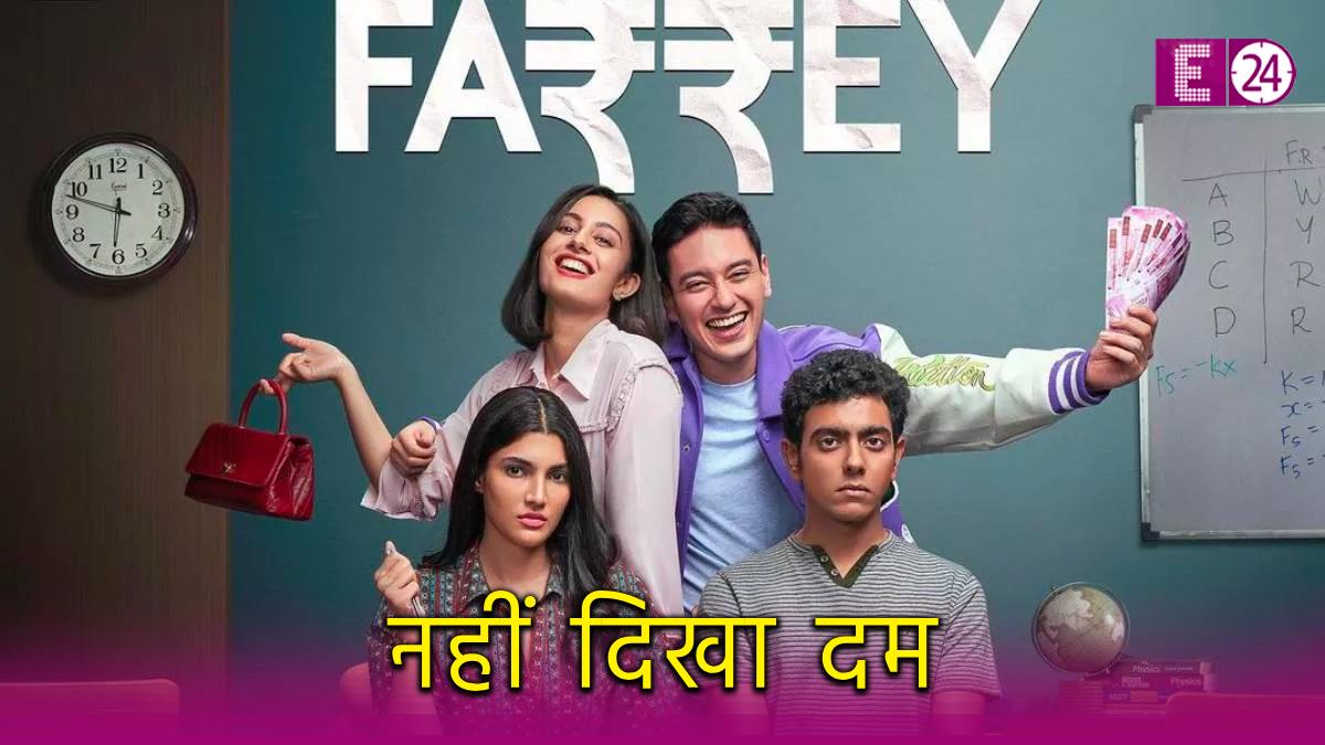Farrey,  Box Office Collection Day 2,  Alizeh Agnihotri, Ronit Roy, Juhi Babbar