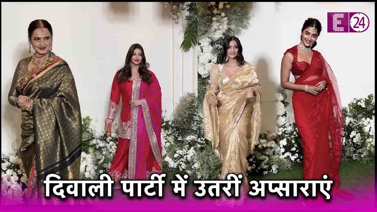 Manish Malhotra Diwali Party, Pooja Hegde, Aishwarya Rai, Nita Ambani, Radhika Merchant