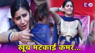 Sapna Choudhary Viral Dance