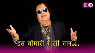 Bappi Lahiri Birth Anniversary Know about singer career and personal life here in detail