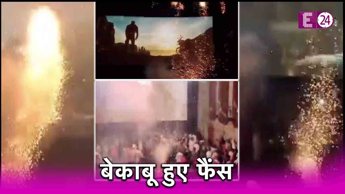 Salman Khan fans Burst Crackers In Theaters