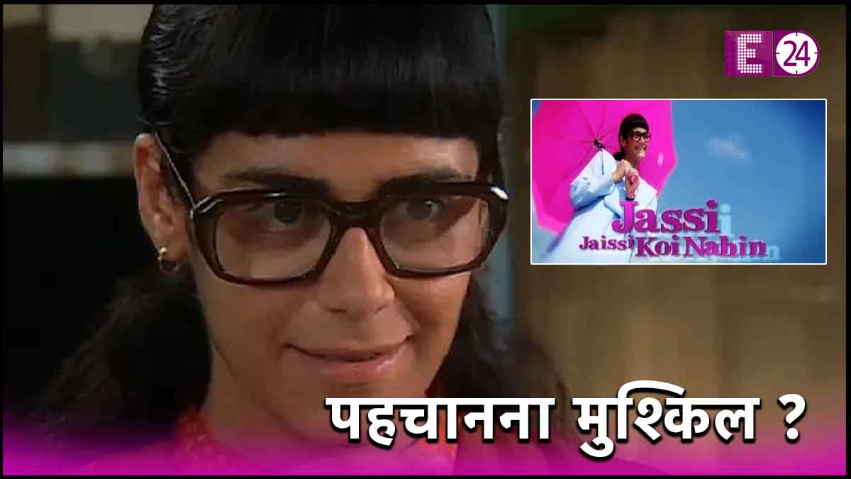 Mona Singh Jassi Jaissi Koi Nahin Serial