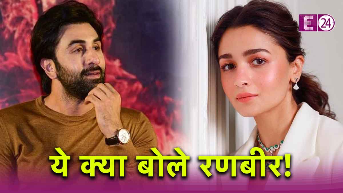 Animal star Ranbir Kapoor revealed that Alia Bhatt would have been floored if they had mountain wedding