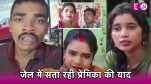 Malti Chauhan Death Case after bhojpuriya bhauji radhika entry youtuber husband vishnu raj chauhan