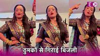 Bhojpuri Actress Rani Chatterjee, Rani Chatterjee, Rani Chatterjee Viral Video