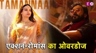 Tamannaah Bhatia Starrer ‘Bandra’ OTT release