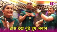 Sapna Choudhary Haryanavi Dance Viral