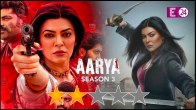 Arya 3 Review