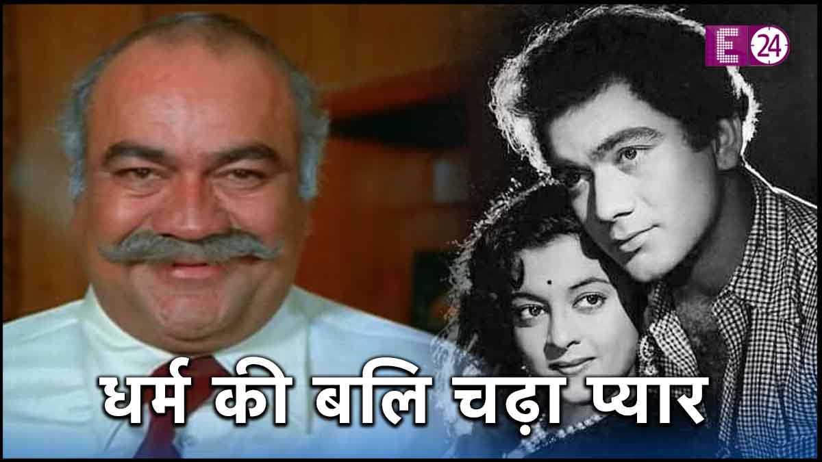 Birth Anniversary Prem Nath, Prem Nath, Bollywood