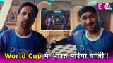 World Cup 2023 Anthem Song Video