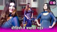 Sapna Choudhary Dance Viral Video