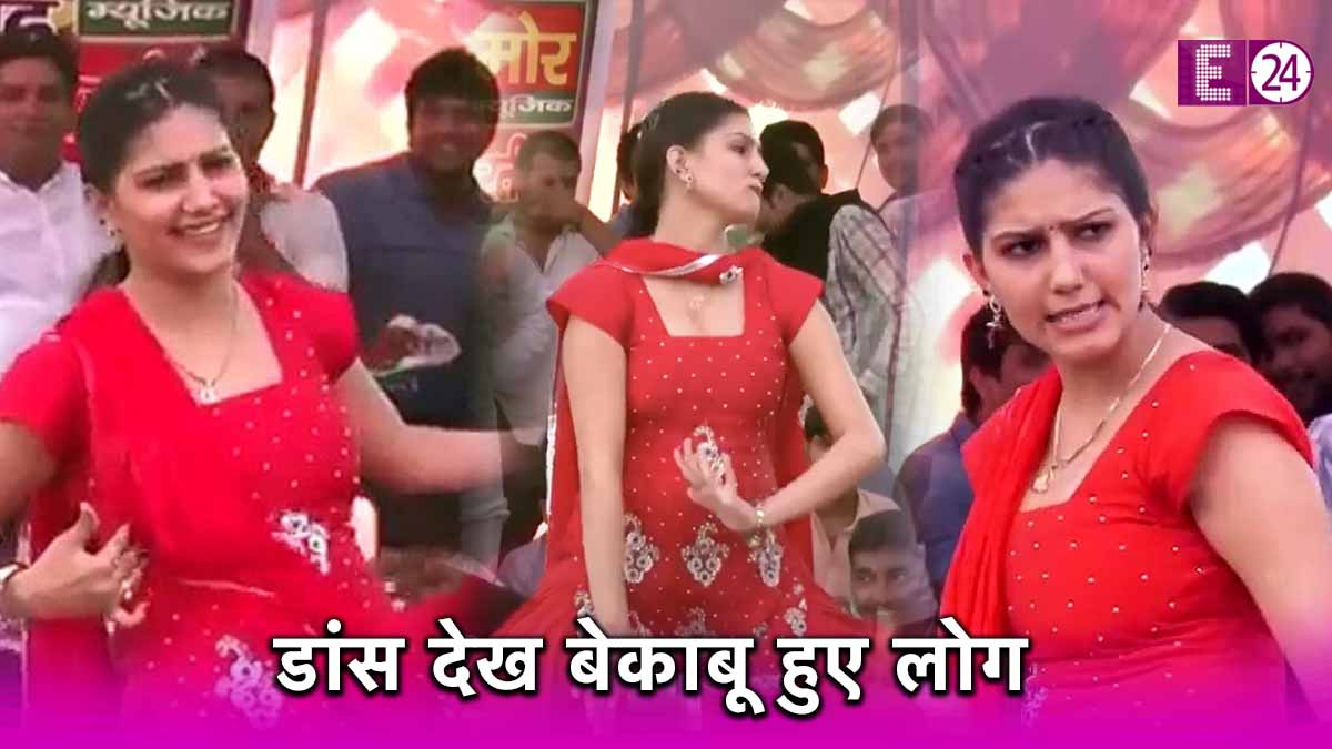 Sapna Choudhary Dance Viral