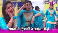 Sapna Choudhary Dance Video Viral