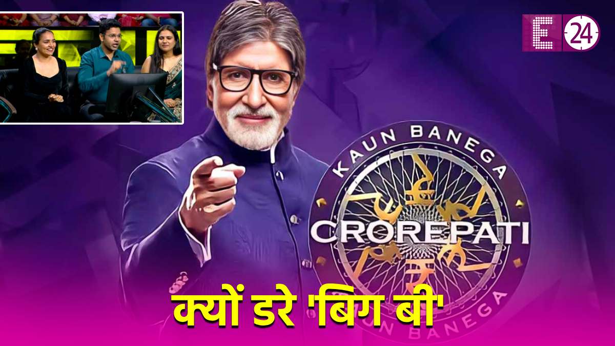 Kaun Banega Crorepati Season 15,  Amitabh Bachchan,  KBC 15 Latest Episode