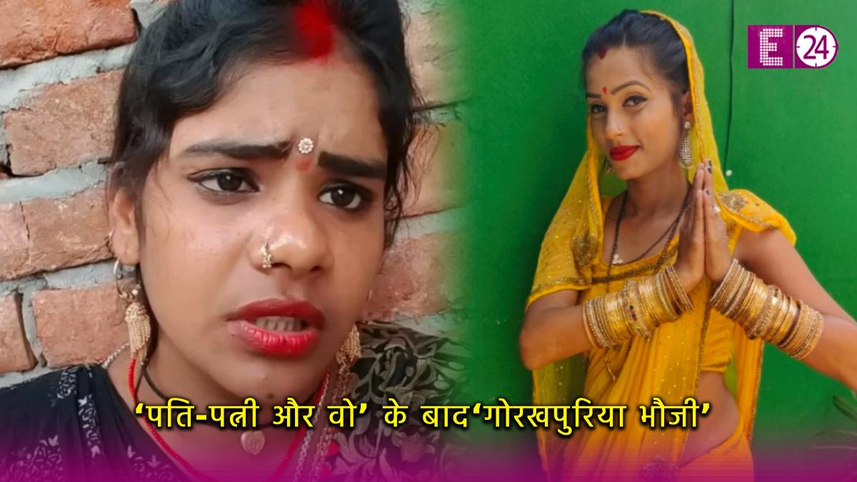 malti chauhan after husband wife and she gorakhpuriya bhauji entry in youtuber case