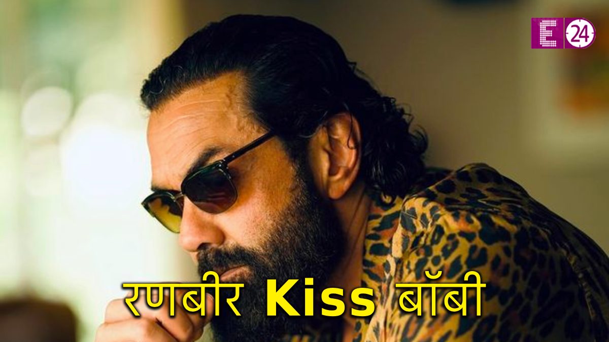 Animal OTT New Update, Ranbir Kapoor, Bobby Deol, Kissing Scene