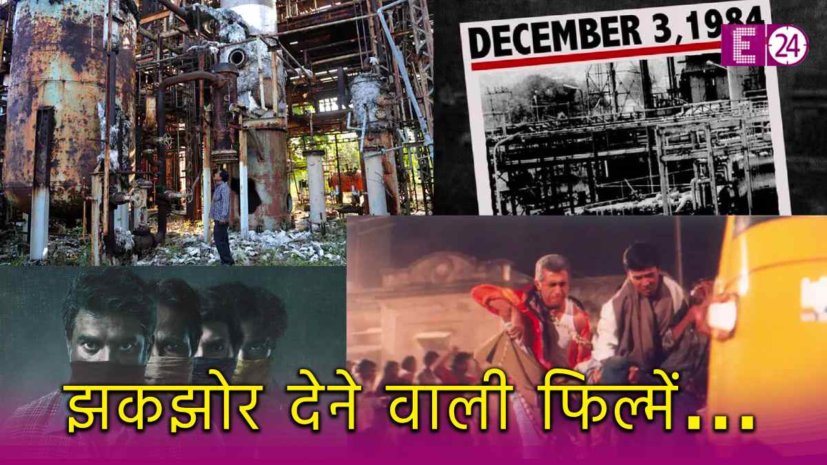 Bhopal Gas Tragedy, The Railway Man, Bhopali