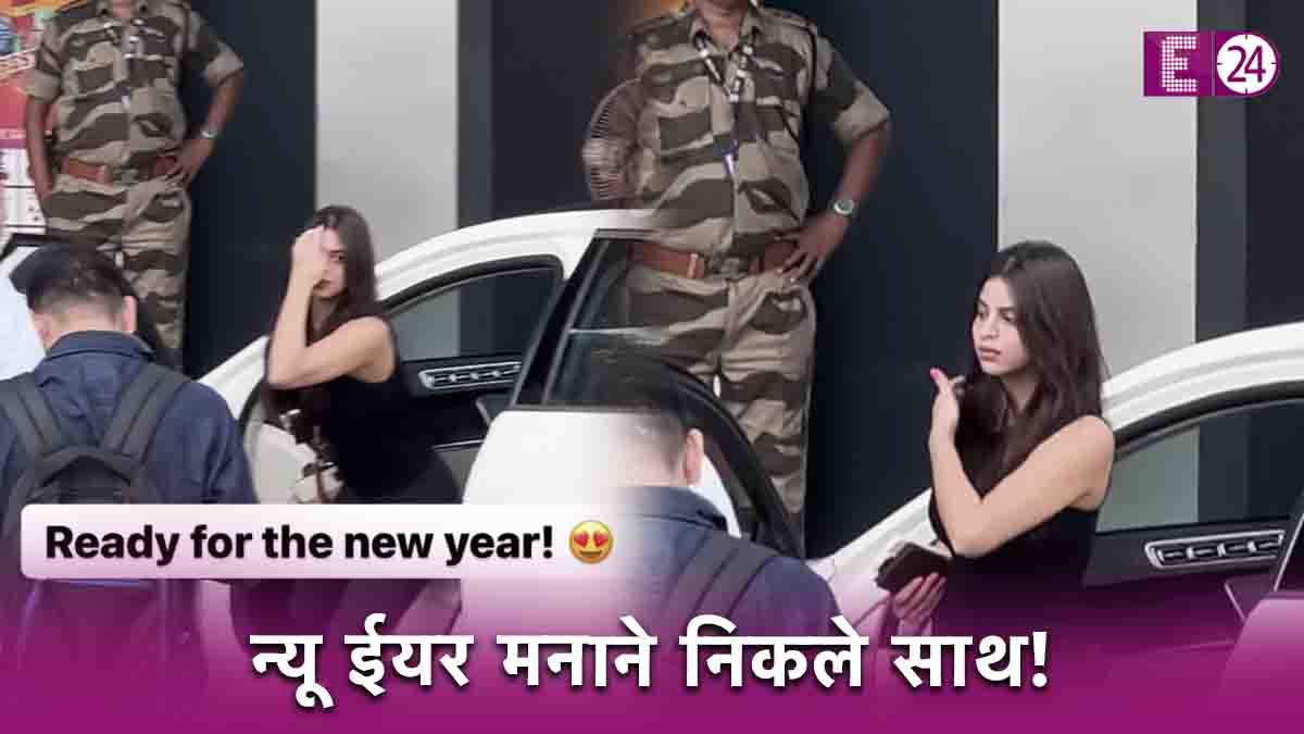 The Archies stars Suhana Khan Agastya Nanda and Navya Nanda spotted at mumbai airport is all set for New Year vacation
