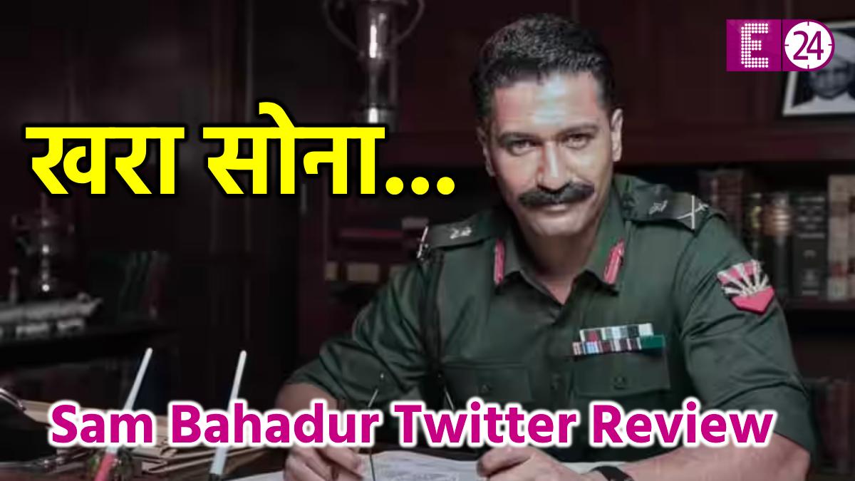 Sam Bahadur X Review