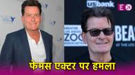 Charlie Sheen Attacked