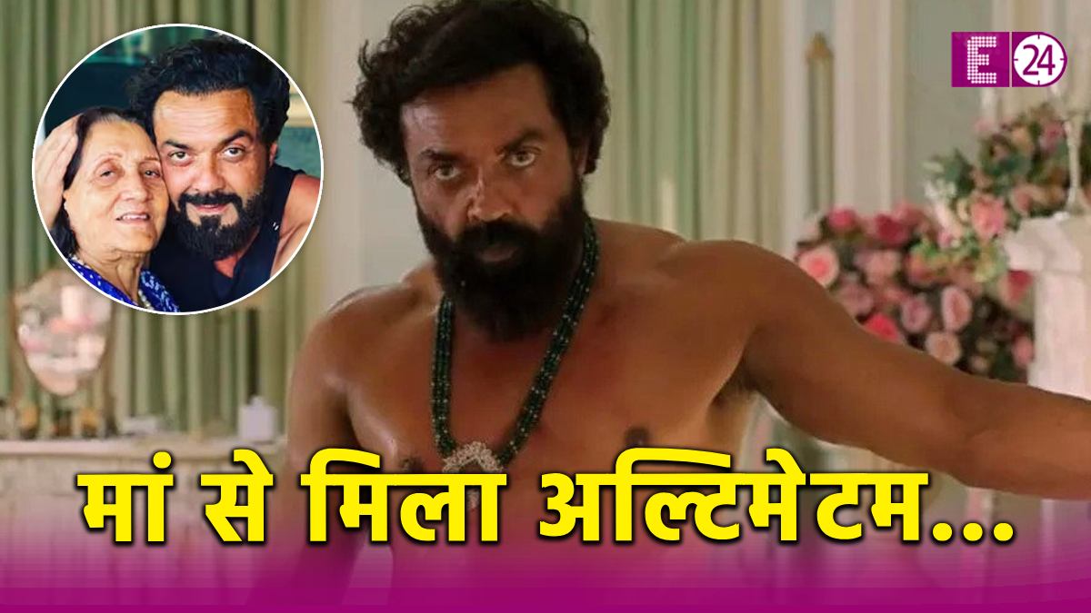 Animal Star Bobby Deol Mother prakash kaur reacted on Ranbir Kapoor film know here
