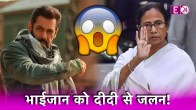 Salman Khan reveals that actor feels jealous of West Bengal CM Mamata Banerjee modest house