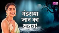 Kisi Ka Bhai Kisi Ki Jaan salman khann actress Pooja Hegde Received Death Threats read