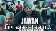Jawan Become Most Searched On Google