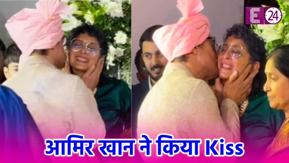 Aamir Khan Kiss Ex-Wife Kiran Rao