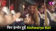 aishwarya rai bachchan abhishek bachchan amitabh bachchan aaradhya bachchan spotted together big B ignore aishwarya rai