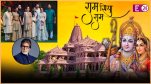 Ayodhya Ram Mandir Pran Pratishtha Guest List