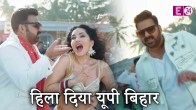 Pawan Singh Sunny Leone Bhojpuri Song Video