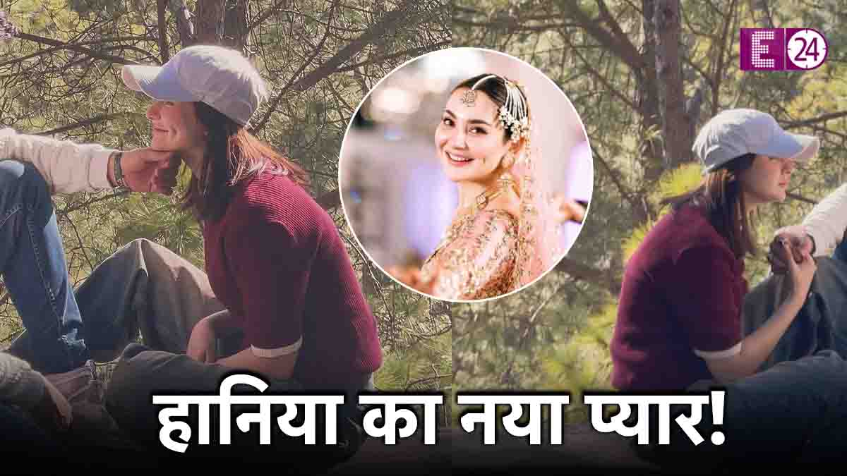 pakistani actress hania aamir Instagram shared cute photos with mystery man on instagram goes viral watch