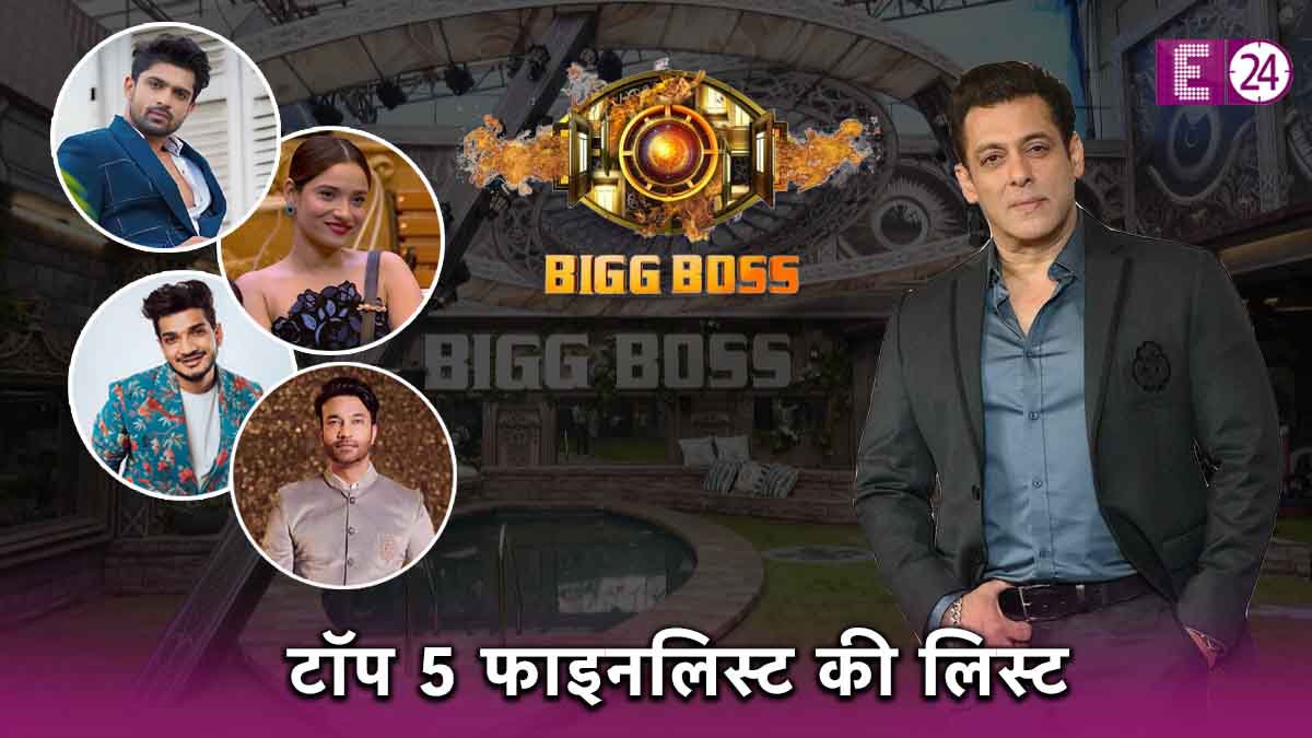 Salman Khan Bigg Boss17 Finalist List