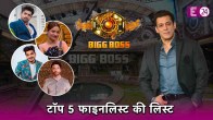 Salman Khan Bigg Boss17 Finalist List