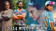 Pankaj Tripathi Anushka Sharma Kangana Ranaut Vicky Kaushal movies