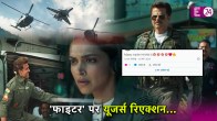 Fighter Trailer X Review Deepika Padukone Hrithik Roshan ANIL KAPOOR Siddharth Anand FILM