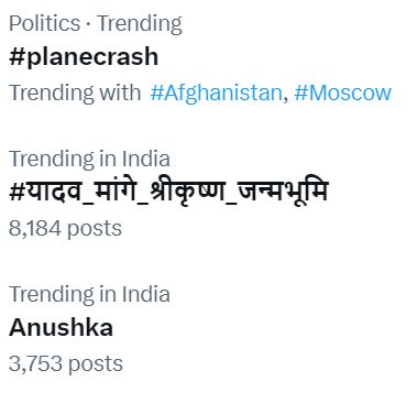 Anushka trend On Social Media