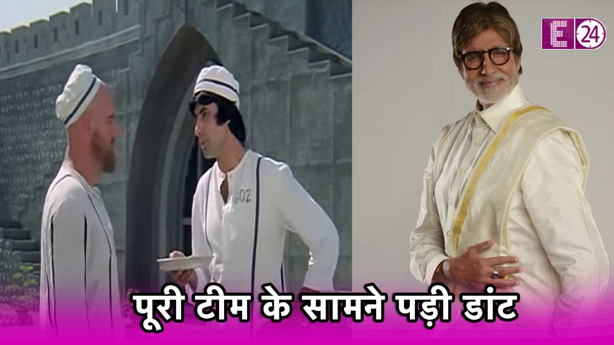  Amitabh Bachchan, Tinnu Anand,  Amitabh Bachchan Movie, Kaalia Movie
