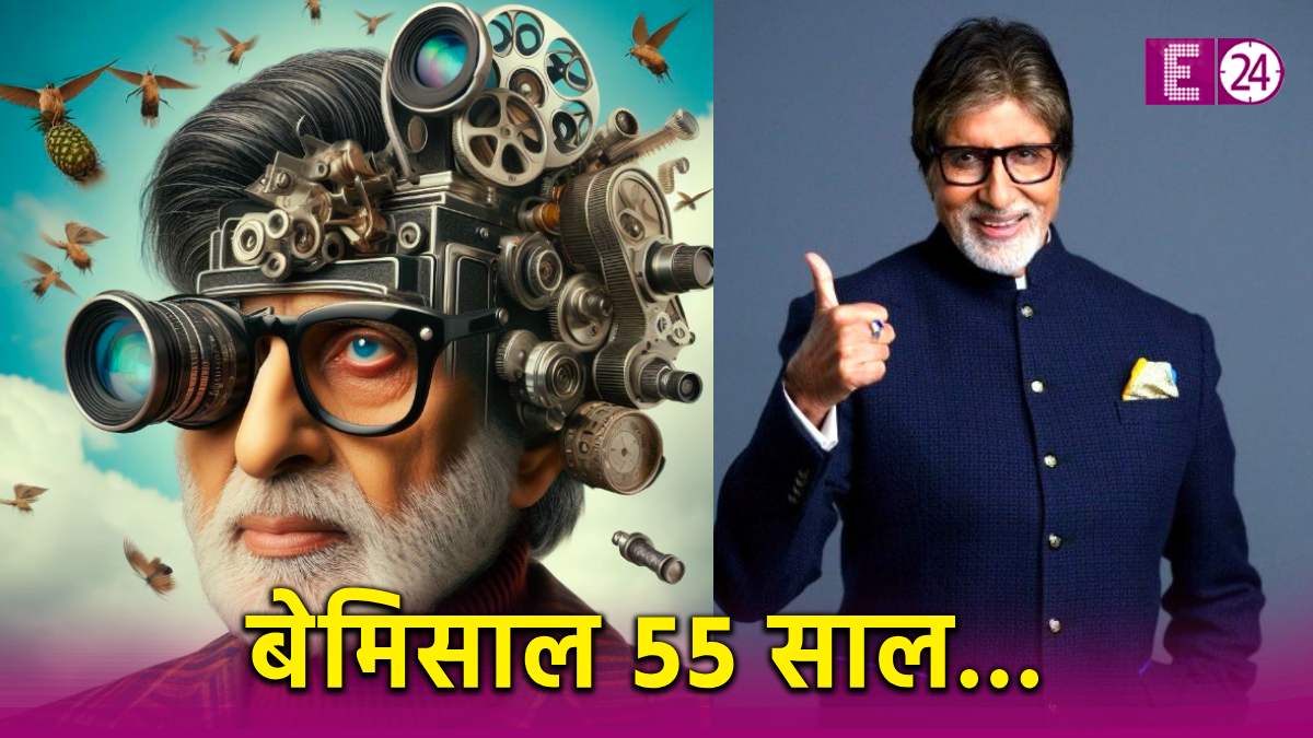 55 Years of Amitabh Bachchan In Bollywood ai created photos of big b