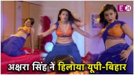 Akshara Singh Hot Romance Video With anil samrat on khola re rajaji blouse ke batam song goes viral on internet