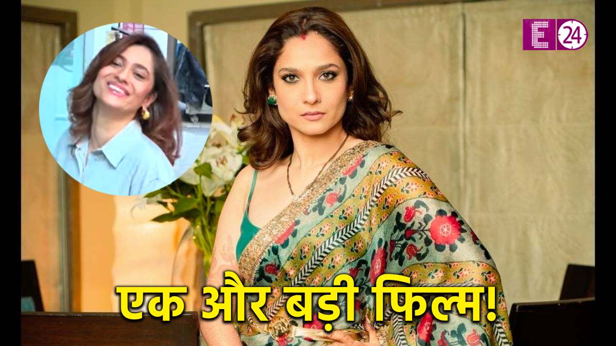 bigg bOSS 17 FAME Ankita Lokhande Did GOT offer to work with t series actress spotted at office