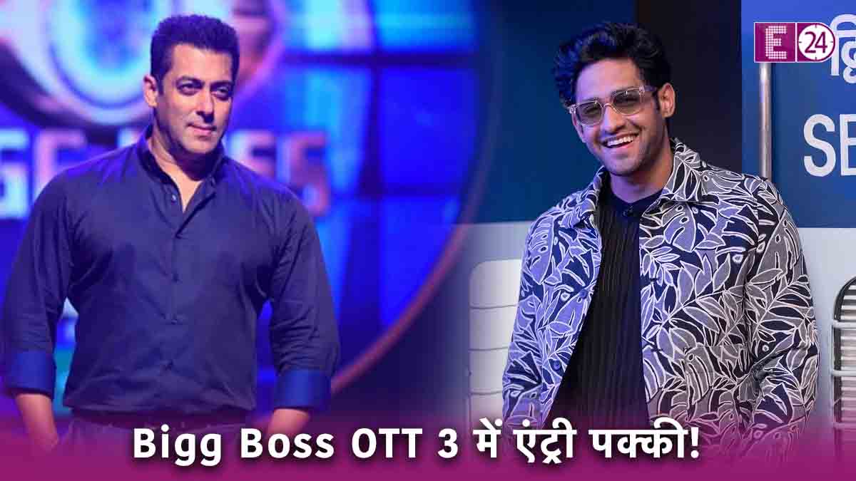 bigg boss ott 3 Will Mahesh Keshwala entered in salman khan show reports