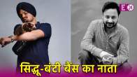 singer Bunty Bains and sidhu moosewala connection know here in detail