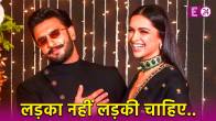 Deepika Padukone Pregnancy Ranveer singh revealed he wants baby girl actor prepared name list