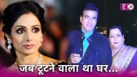 Himmatwala actor jitendra fell love with Sridevi even being married Sobha know here