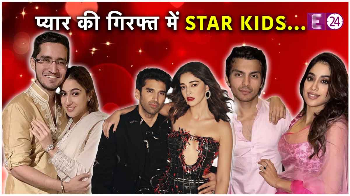 Bollywood Star Kids Dating Rumors