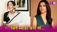 Konkona Sen Sharma Neha Dhupia Sarika Neena Gupta Actresses Pregnant Befor Marriage